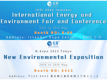 ICCI 2023 イスタンブール/N-EXPO 2023 東京、皆様のご参加をお待ちしております
